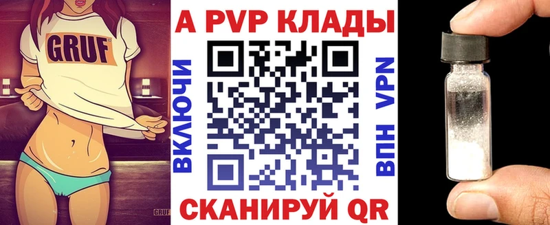 Где купить наркотики Нерчинск Alpha PVP  Амфетамин  Каннабис  Cocaine  ГАШИШ 
