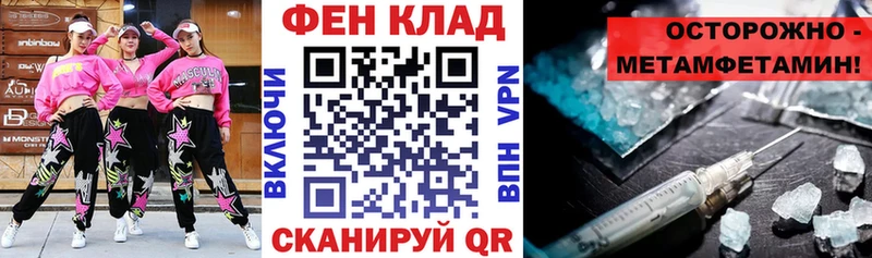Амфетамин Розовый  закладки  Нерчинск 
