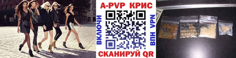 Alpha-PVP мука  Нерчинск 