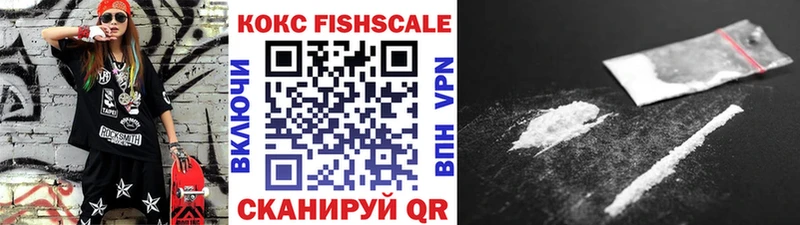 где купить наркотик  гидра зеркало  COCAIN Columbia  Нерчинск 