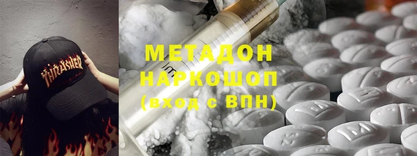 бутират Белокуриха