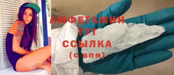 бутират Белокуриха