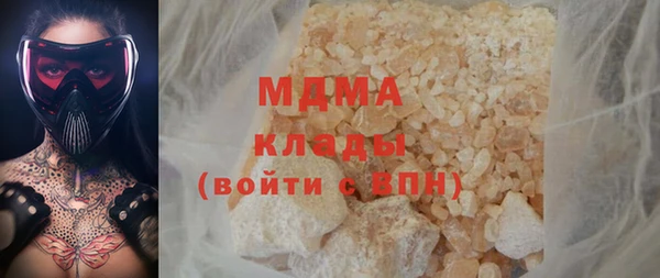 крисы Беломорск