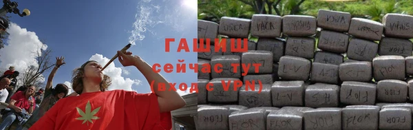 бутират Белокуриха