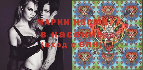 крисы Беломорск