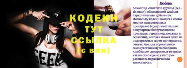 крисы Беломорск