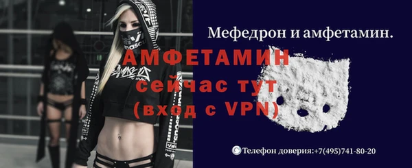 бутират Белокуриха