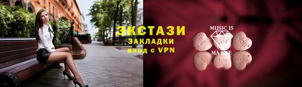 кристаллы Семёнов