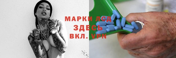 бутират Белокуриха