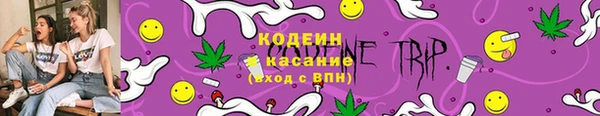 бутират Белокуриха