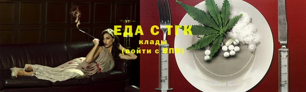 крисы Беломорск