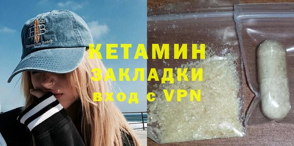 бутират Белокуриха