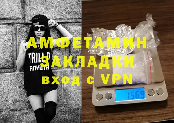 бутират Белокуриха