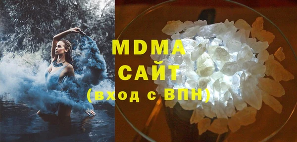 бутират Белокуриха