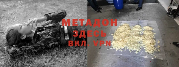 индика Белоозёрский
