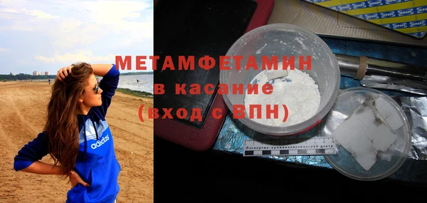 крисы Беломорск