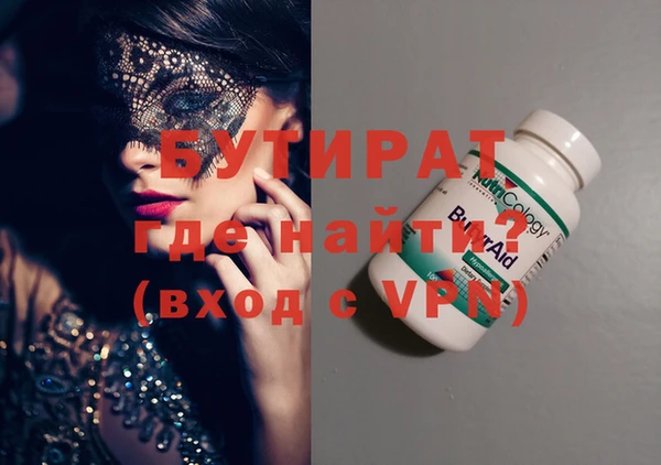 индика Белоозёрский