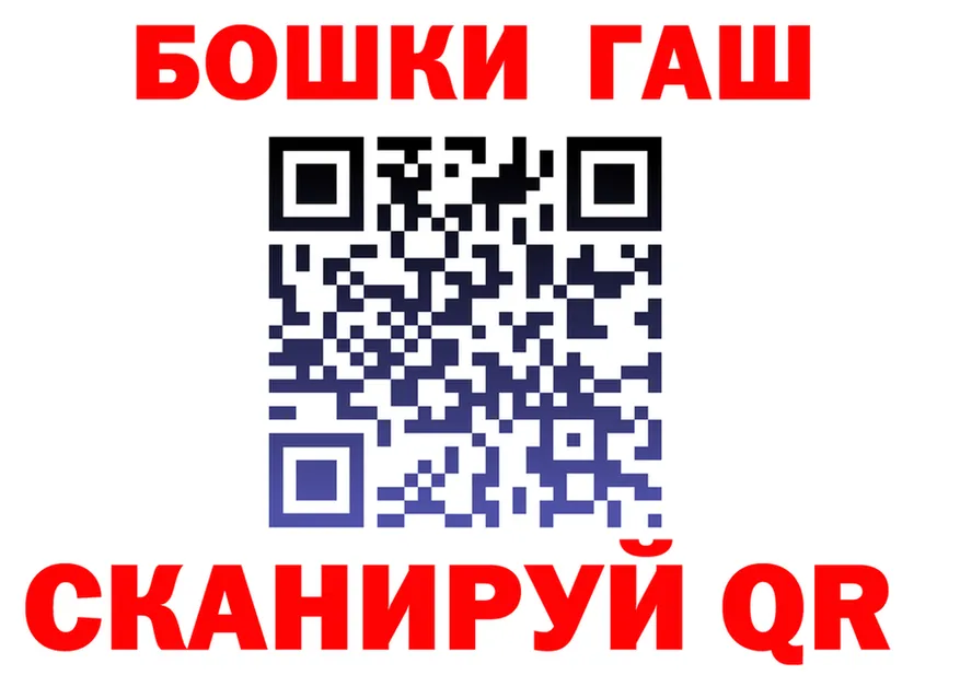 A PVP кристаллы зеркало shop mega Нерчинск
