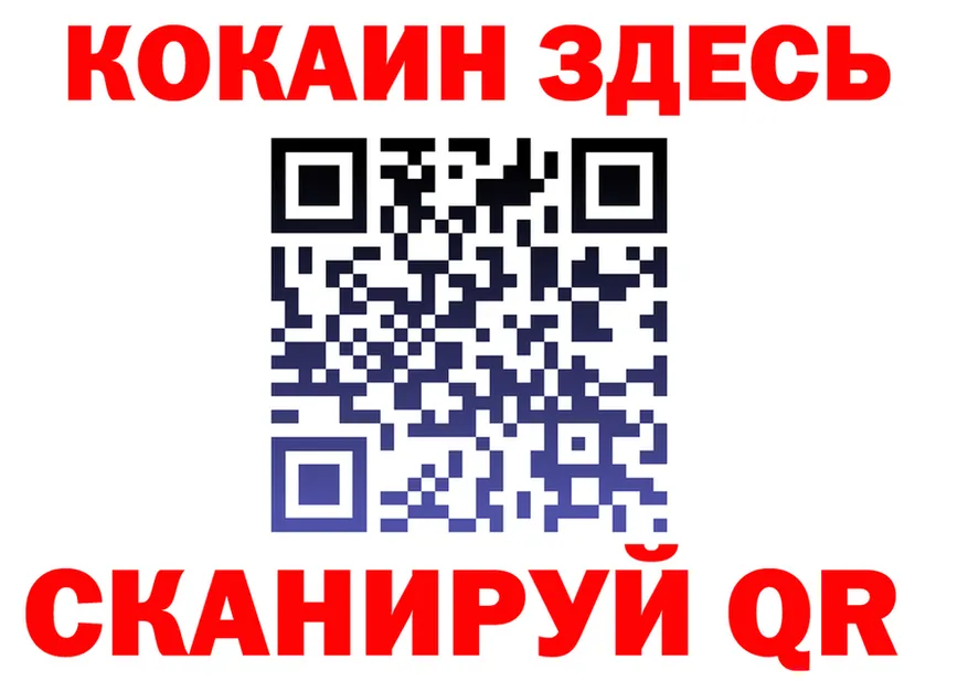 КОКАИН 98% ONION это kraken Нерчинск