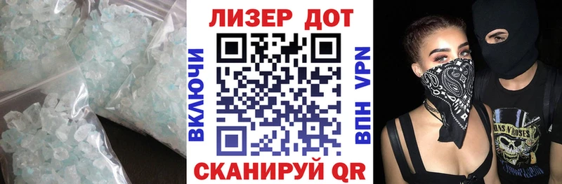ЛСД экстази кислота hydra ССЫЛКА Нерчинск
