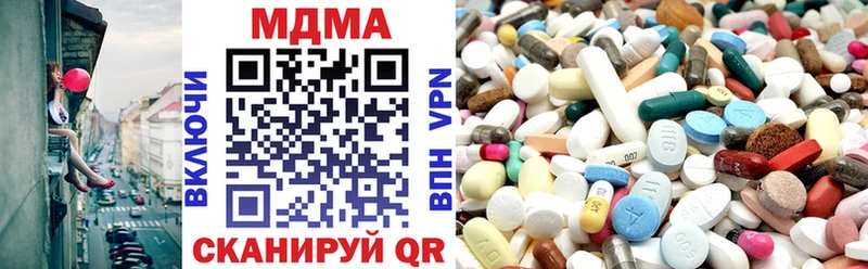 MDMA кристаллы  купить наркоту  Нерчинск 