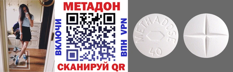 МЕТАДОН мёд  Нерчинск 