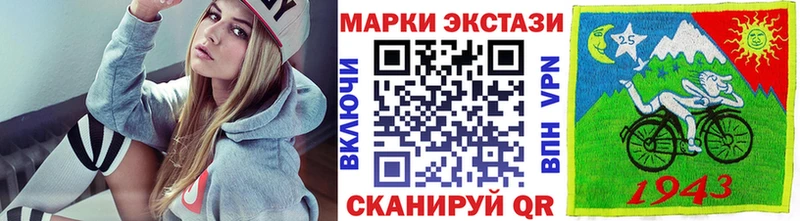 Марки 25I-NBOMe 1500мкг  Нерчинск 