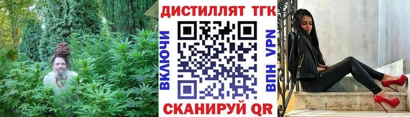 kraken зеркало  Нерчинск  Дистиллят ТГК вейп 
