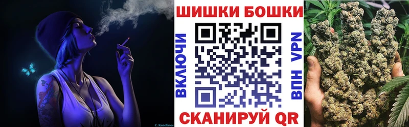 Марихуана тримм  Нерчинск 